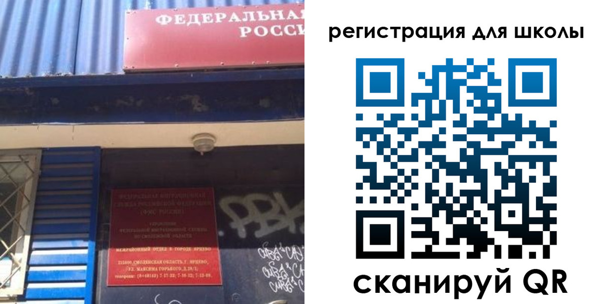 регистрация в Родниках